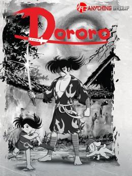 Dororo to Hyakkimaru