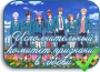 Zutto Mae Kara Suki Deshita.: Kokuhaku Jikkou Iinkai