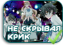 Fukumenkei Noise