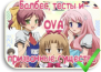 Baka to Test to Shoukanjuu: Matsuri