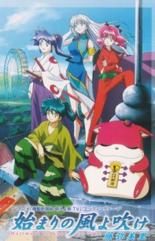 Kidou Shinsengumi Moeyo Ken Kidou Shinsengumi Moeyo Ken