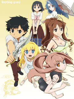 Dragon Crisis!