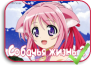 Dog Days 2