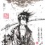 Noragami