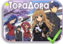 ToraDora!