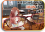 Suki na Ko ga Megane wo Wasureta
