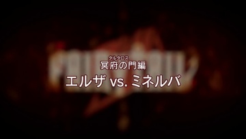 Fairy Tail S2 - 075 [250] [Anything-group]