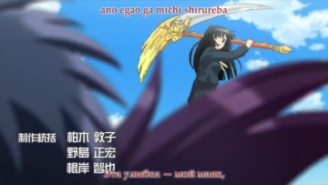 Черный кот шестого дана | Kyoukai no Rinne [Anything Group]