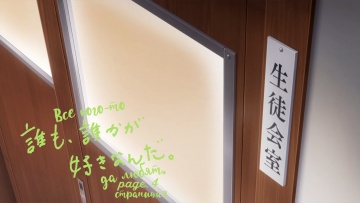 04. Хоримия / Horimiya