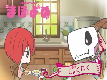 02. Обед | Mahoyome [Anything Group]