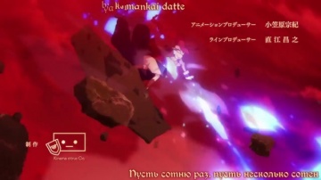 17. Связавшее обещание | Tate no Yuusha no Nariagari [Anything Group]
