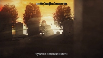 04 (29) - Воздавать за грехи — удел Господа | Bungou Stray Dogs (TV-3) [Anything Group]