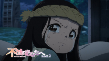 18. Гибель бессмертного | Для тебя, Бессмертный (ТВ-2) / Fumetsu no Anata e, Season 2