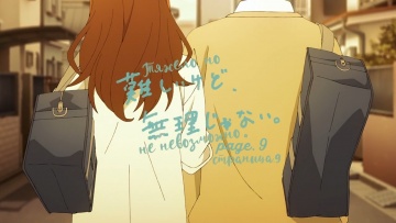 09. Хоримия / Horimiya