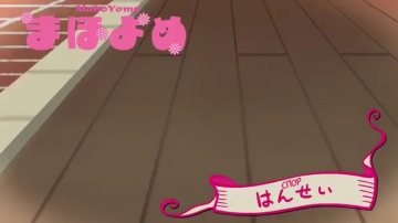 22. Спор | Mahoyome [Anything Group]