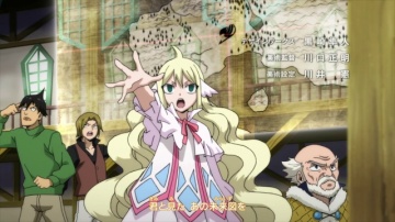 015 (292) - Утренняя звезда | Fairy Tail (2018) [Anything Group]