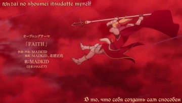 22. Совет героев | Tate no Yuusha no Nariagari  [Anything Group]