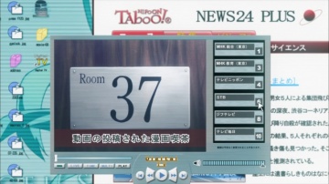 Chaos;Head 06 [Anything Group]