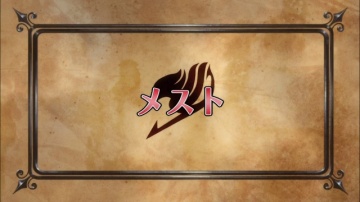 Fairy Tail - 100 [Anything-group]