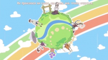 Jikkenhin Kazoku Creatures Family Days - 02 [Anything Group]