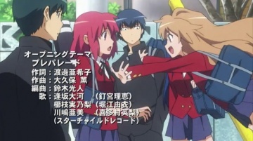 ToraDora! [11 of 25] [Zendos & Milirina]