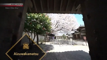 05. Айдзувакамацу, Фукусима / Aizuwakamatsu, Fukushima - Have A Nice Stay