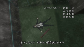 [Anything-group] Ao no Exorcist - 12