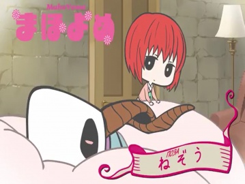 08. Поза | Mahoyome [Anything Group]