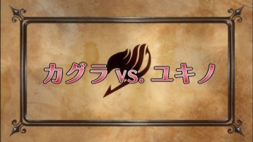 Fairy Tail - 164 [Anything-group]