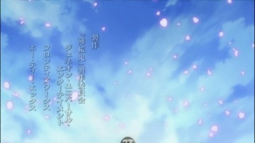 Hakuouki Shinsengumi Kitan 12 (Carrier88 & Milirina)