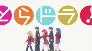 ToraDora! [15 of 25] [Zendos & Milirina]