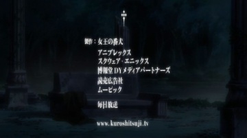 Kuroshutsuji / Тёмный Дворецкий 07