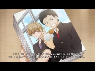 Ookami Shoujo to Kuro Ouji / Волчица и Черный Принц 10 [Anything-group]