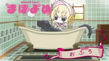 20. Ванна | Mahoyome [Anything Group]
