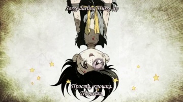 Сказ четвёртый: Повествование о проклятом мече | Dororo [Anything Group]