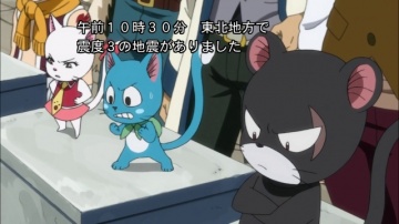 Fairy Tail - 169 [Anything-group]