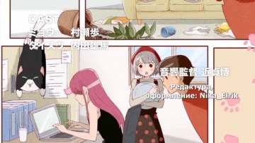Hora, Mimi ga Mieteru yo! 2 - 06 [Anything Group]