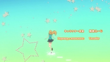 24. Золотые деньки | Golden Time / Золотая пора