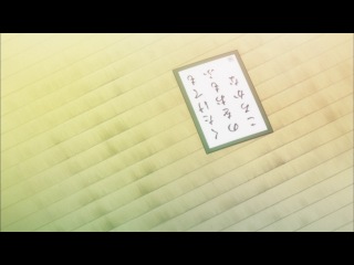 Игра Тихайи / Chihayafuru 15 серия [Sad_Kit & Milirina]