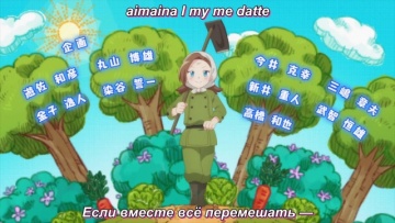 10. Глава 10 Флаг Смерти поднят... Часть 1 | Hamefura / Моя реинкарнация в отомэ-игре в качестве главной злодейки