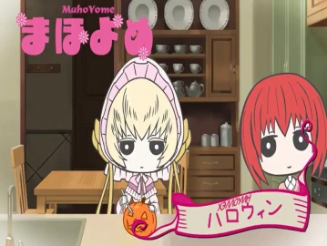04. Хэллоуин | Mahoyome [Anything Group]
