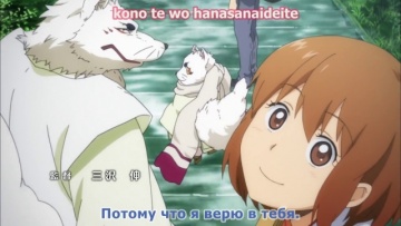 01. Пятнадцатый преемник и Гинтаро | Gingitsune [Anything Group]