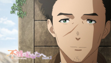 11. Ценность плоти | Для тебя, Бессмертный (ТВ-2) / Fumetsu no Anata e, Season 2
