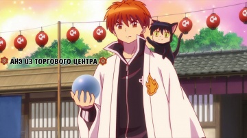 Kyoukai no Rinne [TV-3] | Ринне, меж двух миров (2017) - 04 [Sad_Kit & Milirina]