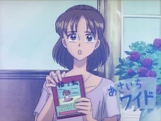 Kodomo no Omocha 017 [Anything Group]