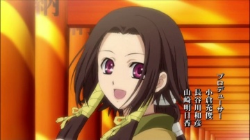 Hakuouki Shinsengumi Kitan 11 (Carrier88 & Milirina)