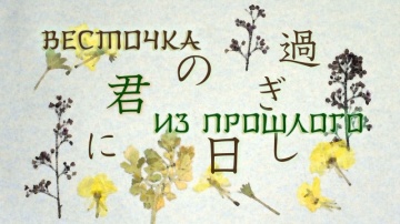 Natsume Yuujinchou Shi 05 [Anything Group]