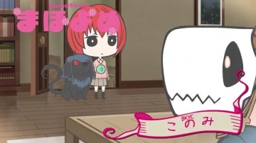 11. Вкус | Mahoyome [Anything Group]