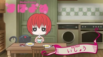 21. Костюм | Mahoyome [Anything Group]