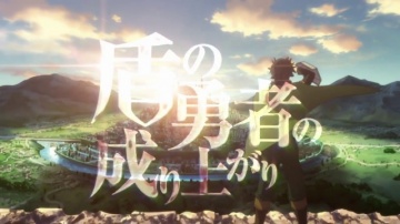 02. Рабыня | Tate no Yuusha no Nariagari [Anything Group]